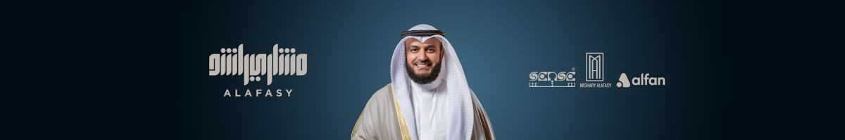 alafasy