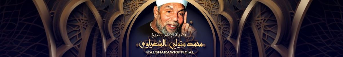alsharawiofficial