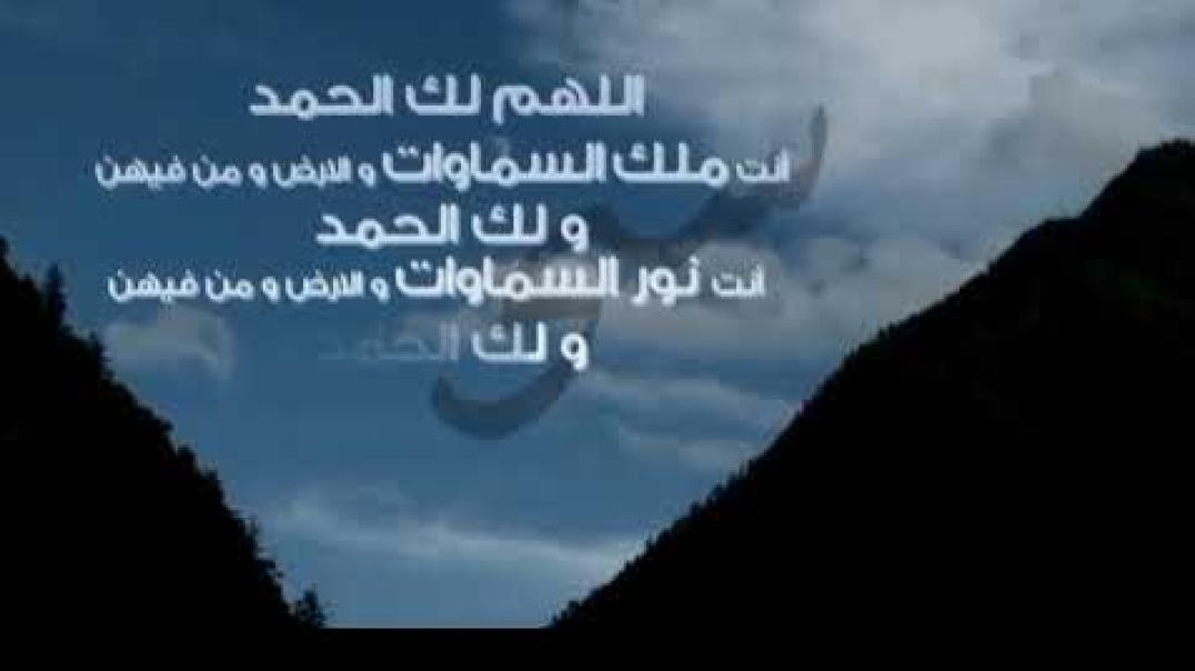 ⁣دعاء وتوسل إلي الله بطلب المغفرة والعفو #عمرو_خالد