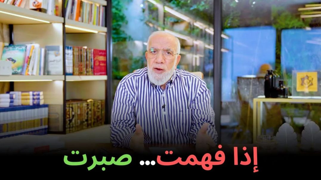 سرّ قوّتك حين تشتد المحن
